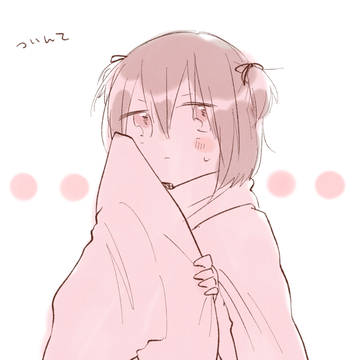 異詰め