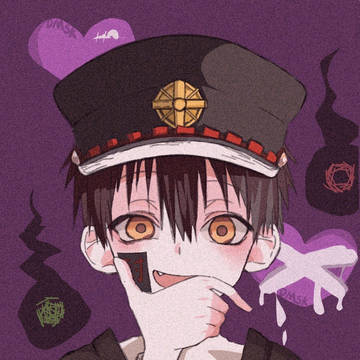 柚木司