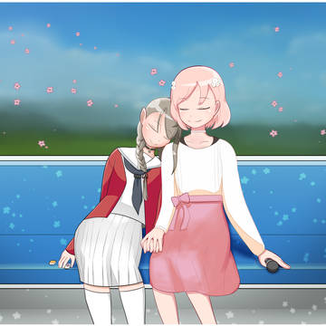 長い片道切符の旅、二人の休息