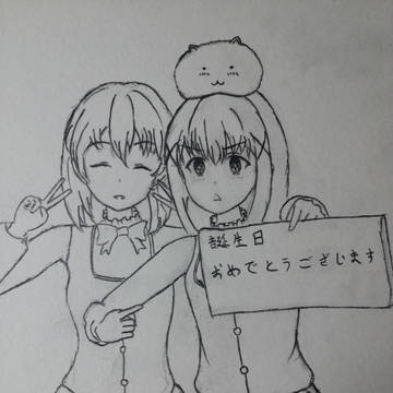 智乃と心愛