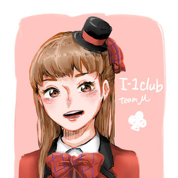 I-1れんれん