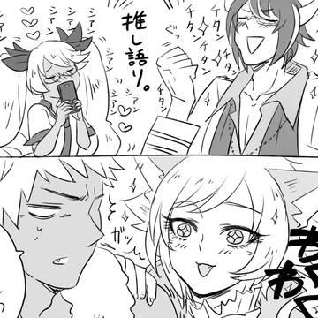 しょばろまとめ