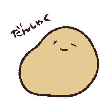 芋みくじ