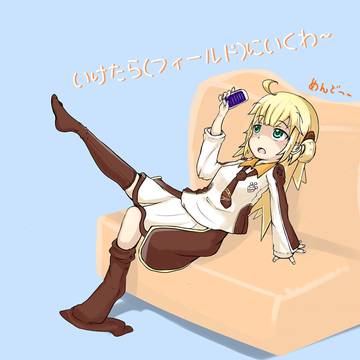 閃刀姫