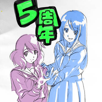 響け！ユーフォニアム5周年