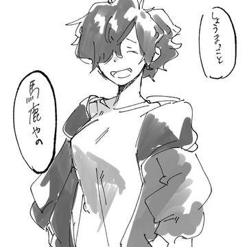 無題