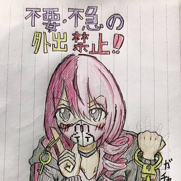 コンパスお絵描きまとめ