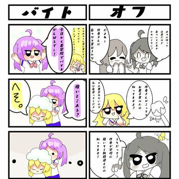スマイル学園