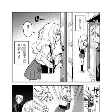 なんでもしてしまいがち
