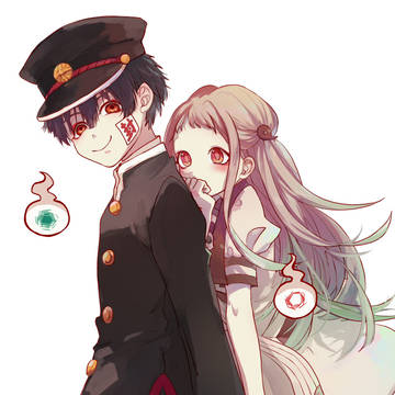 花子くんと八尋ちゃん