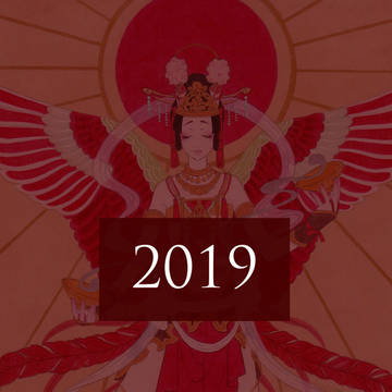 2019 まとめ