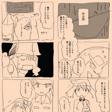 シュウハルの日2020！