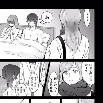 番外編