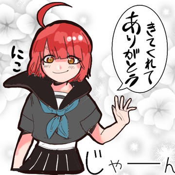 赤毛