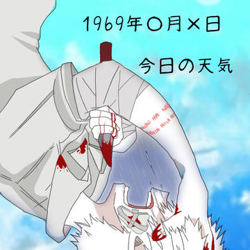 心の天気予報