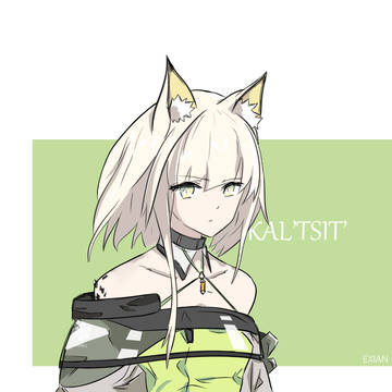 凯尔希