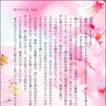 春。