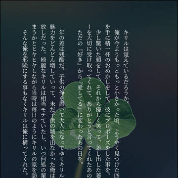 【ダグキリ】世界で一番恋してる【年齢操作あり】