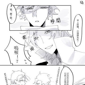「嘘つき。」