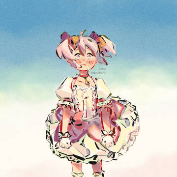 tear