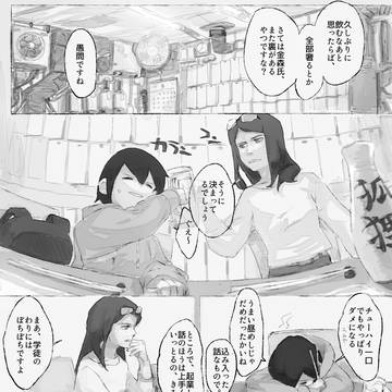 22歳大学生。