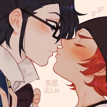 美猿  [まとめ]