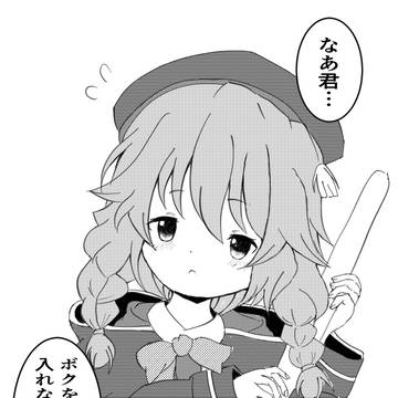 ユニ