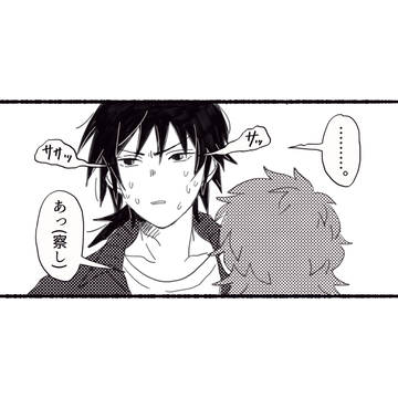 義錆まとめ1