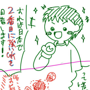 もりゆうis naturalborn Angel