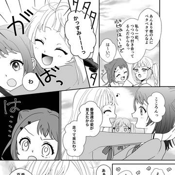 かすあり