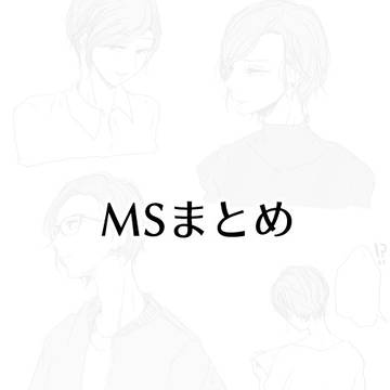 MS