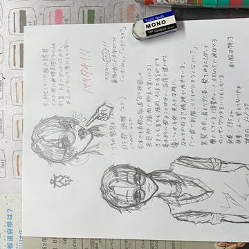 監督生くんの設定