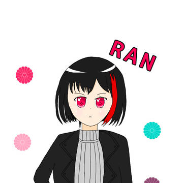 蘭ちゃん！