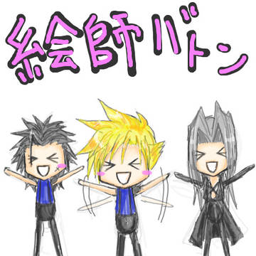 FF7過去絵まとめ(2009)