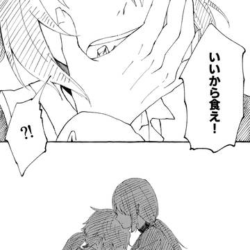 【PFAOS】星のきせき