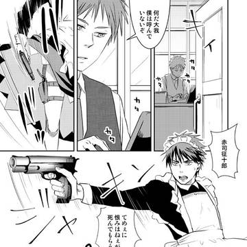赤火