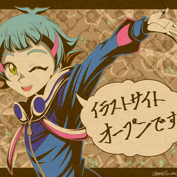個人イラストサイト開設記念