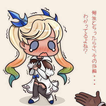 今月上限解放だよっ！