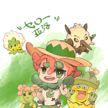 宝可梦ポケモン亚洛ヤローMilo