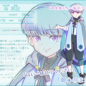 [KGP3]柊真緒[教徒]