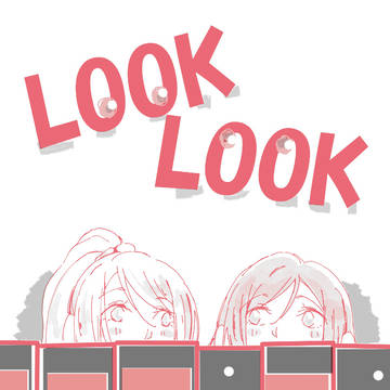 LOOK LOOK (web再録)