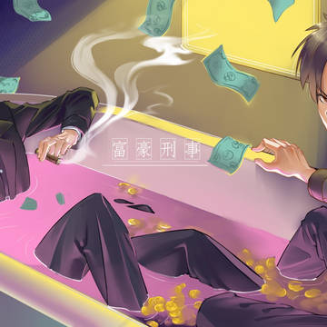 加神