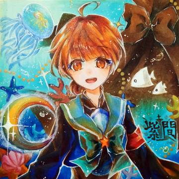 賀(海の中)