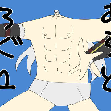 アラドログ１