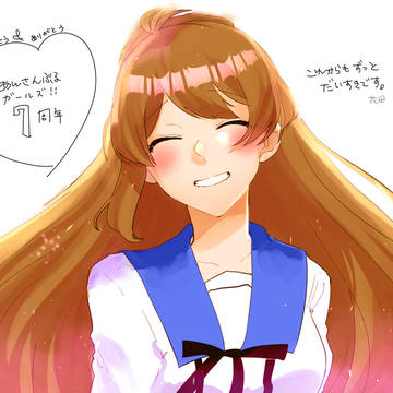 あんガルログ