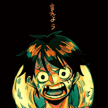 ルサンlog