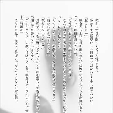 ろぐ的なもの①