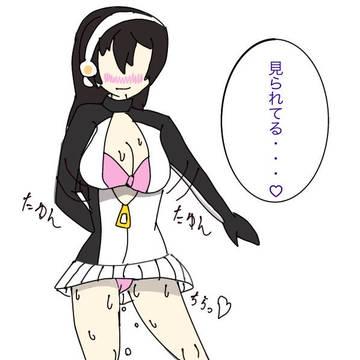 痴女のジェーン
