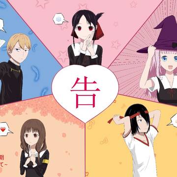 二期樂しみにして☺️