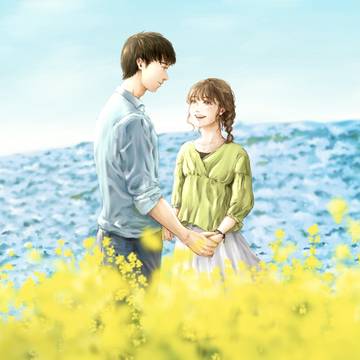 愛おしい